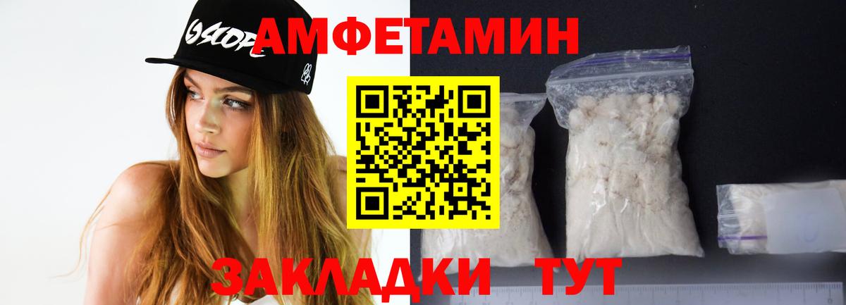 Cocaine  Острогожск  Вход с VPN  Меф МЯУ МЯУ кристаллы  МАРИХУАНА  ГАШ 