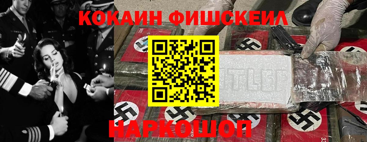 COCAIN  Вход с VPN  Кокаин Колумбийский  Острогожск  COCAIN Columbia 