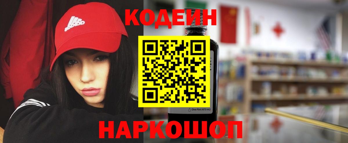 Канабис Острогожск