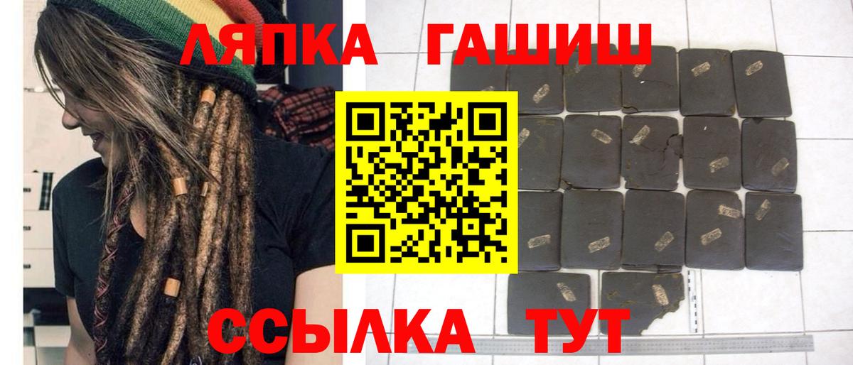 Острогожск  ГАШ ice o lator  ГАШИШ AMNESIA HAZE  Вход с VPN 