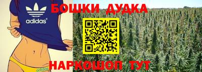 героин Гай