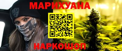 героин Гай