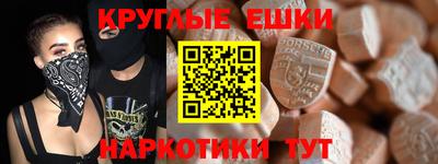 круглые Гатчина