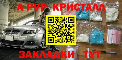 круглые Гатчина