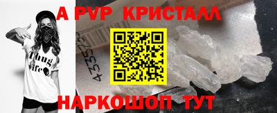2c-b Севастополь