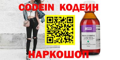 героин Гай