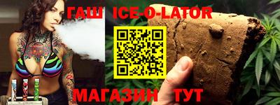 круглые Гатчина