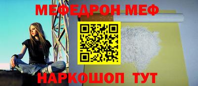 COCAINE Северобайкальск