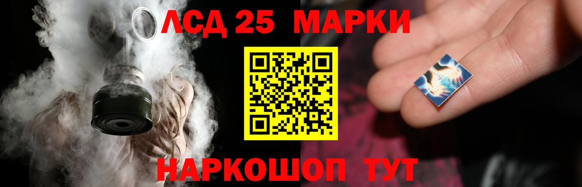 Лсд 25 экстази кислота Острогожск