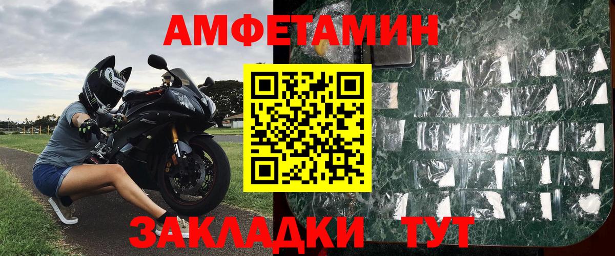 Первитин винт Острогожск