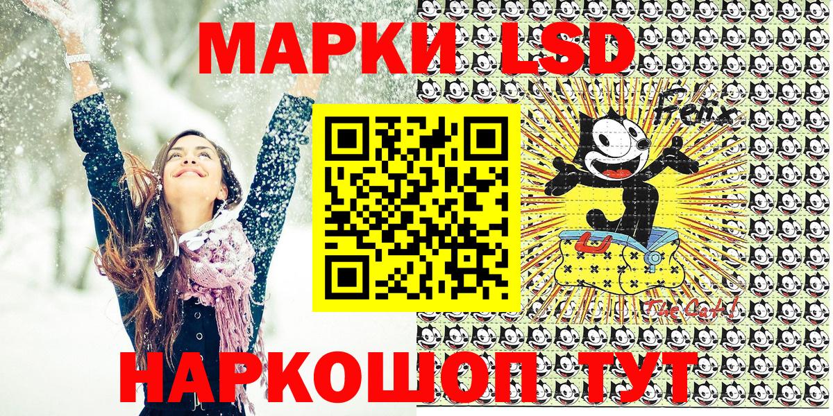Наркотические марки 1,8мг Острогожск