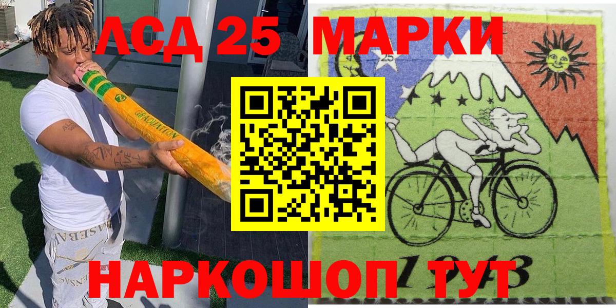 Наркотические марки 1,8мг  Наркотические марки 1,8мг  Острогожск  Вход с VPN 