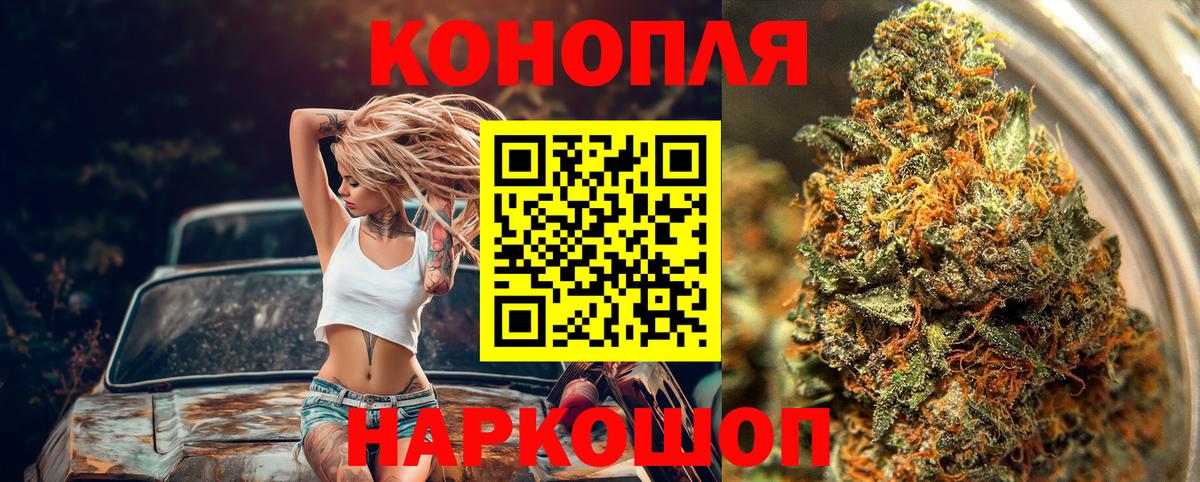 Конопля планчик Острогожск